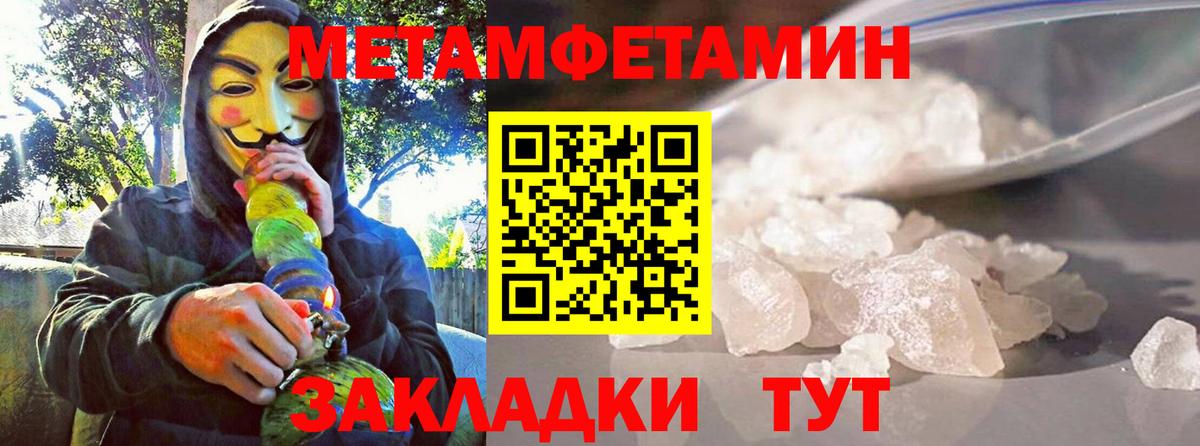 Сосновоборск  Amphetamine 97%  Amphetamine  Вход с VPN 