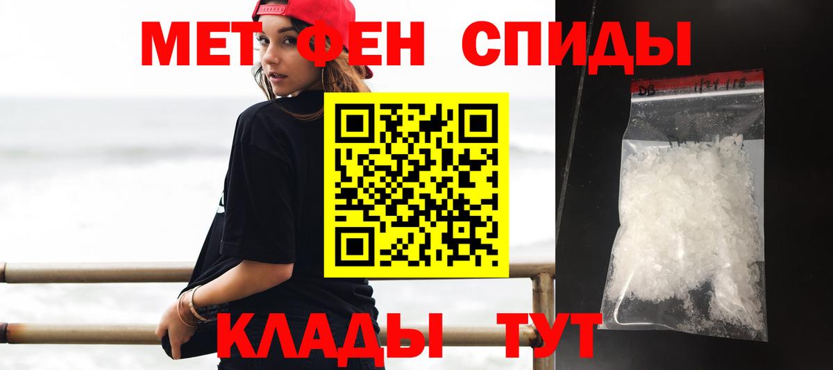 Amphetamine Premium Сосновоборск