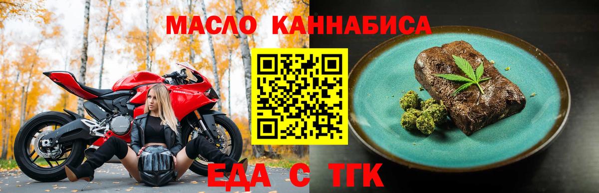 Canna-Cookies марихуана Сосновоборск