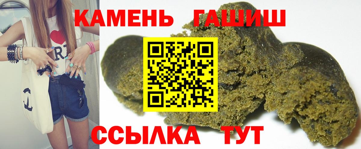 ГАШ VHQ Сосновоборск