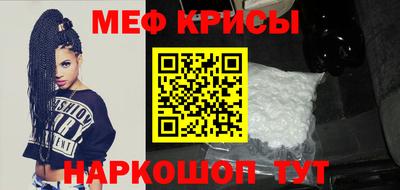 меф Комсомольск-на-Амуре