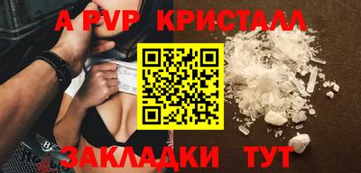меф Комсомольск-на-Амуре