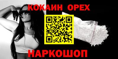 синтетический гашиш Краснодар