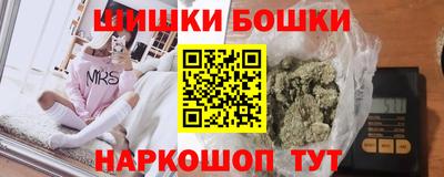 бошки Конаково