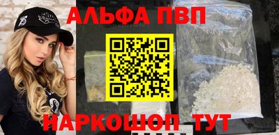 бошки Конаково