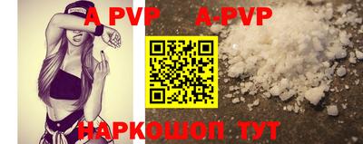 кокаин перу Краснокаменск
