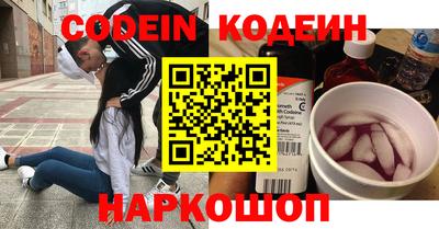кокаин перу Краснокаменск