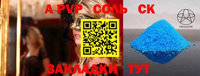 ешки Краснознаменск