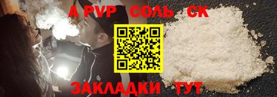 гидропоника Коммунар