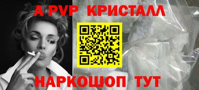 бошки Конаково