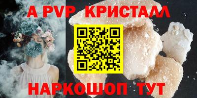 меф Комсомольск-на-Амуре