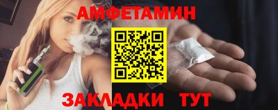 меф Комсомольск-на-Амуре