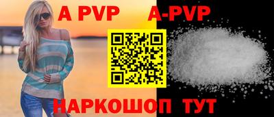 кокаин перу Краснокаменск