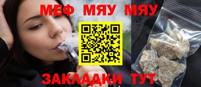 ешки Краснознаменск