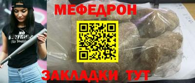 меф Комсомольск-на-Амуре