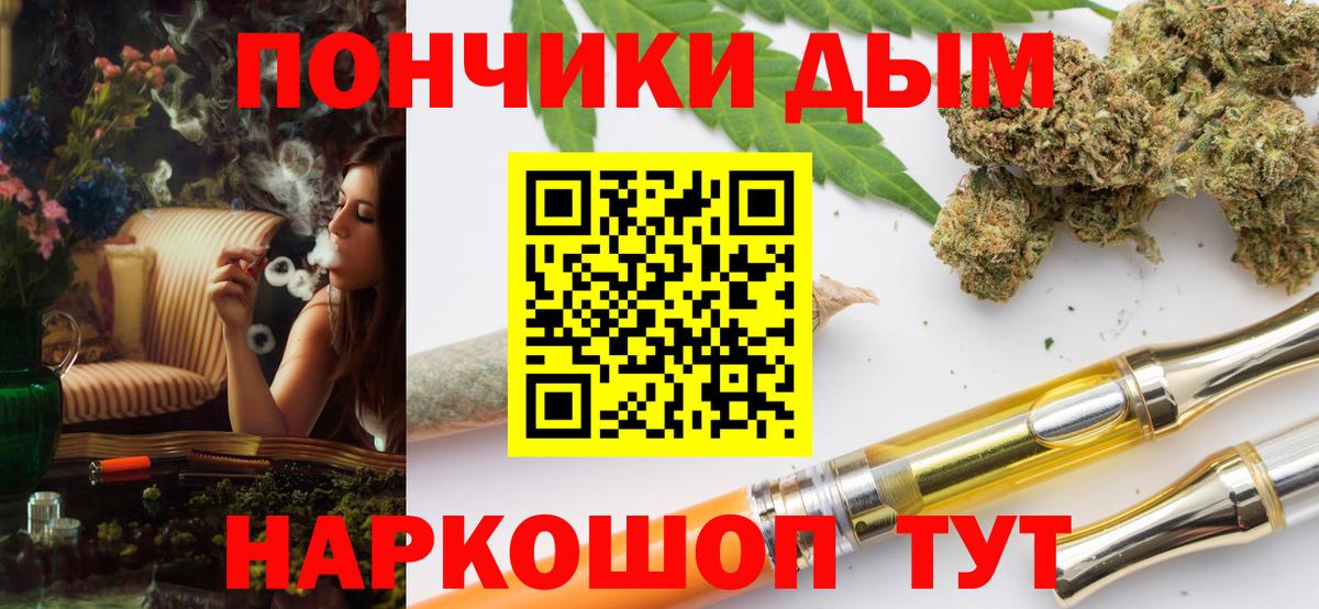 Марихуана Ganja Сосновоборск
